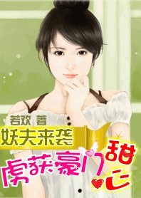 四爷的心尖福晋h_