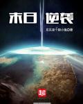 快穿文攻略各种爹爹