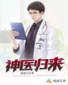 红色上海药皂使用忌讳
