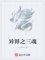 曰本漫画之天翼鸟大全