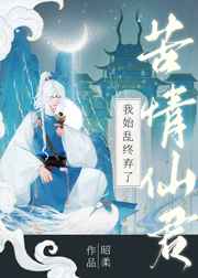 邻家美男团
