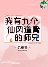 女侠刑房惨叫求饶