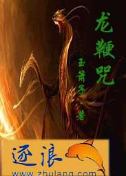 露性器打真军电影