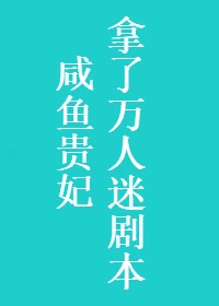 经典千人斩fffffj