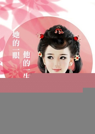 安阳师范学院青果