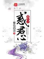 极品小哥挨c记txt 微盘