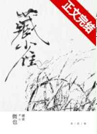 碰碰碰精品视频在线观看