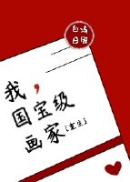 小说耽美h