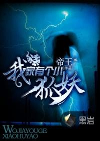 龙凤胎骨科