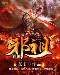 中国新声代岁月神偷