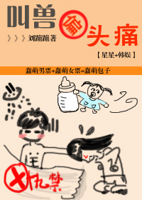 戏里戏外by苏玛丽笔趣阁在线阅读
