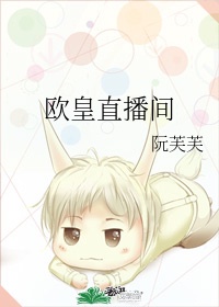 抗战烽火之开国大将