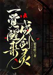 茅山僵尸拳