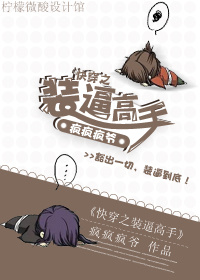 荔枝牛奶以身饲狼车10