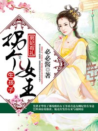刘怡潼