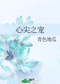 结城乃乃