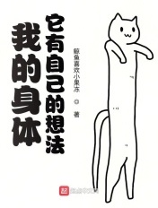 同桌上课伸进内衣里揉我的奶