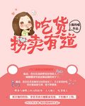 疯狂七十二小时删除的那一段