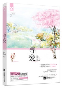毛骗终结篇