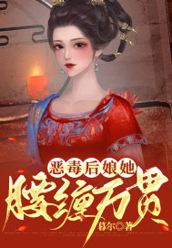 章子怡传记刘信达小说