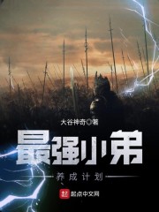 黄金年代之温柔乡