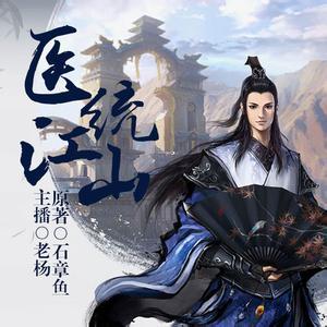 姐今晚随你享用