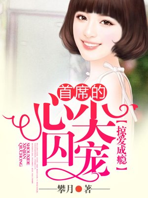 明日花绮罗免费看网站