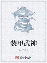 爱情公寓536集全