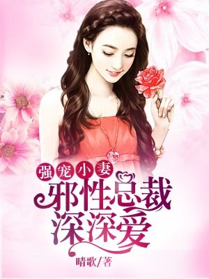 故障电梯2之酣畅淋漓波罗多衣