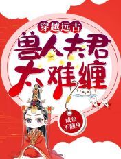 女孩自我体罚狠的家法