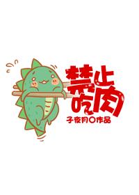蓝天空姐王静全文阅读