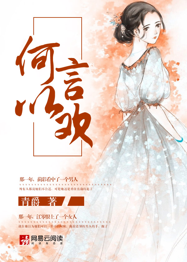 卫老汉的幸福生活