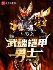 帝王修魔录