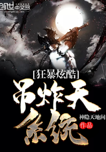 弈仙牌