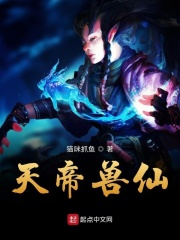金蚕脱壳