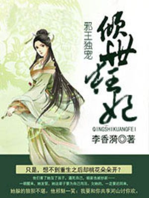 官道异能