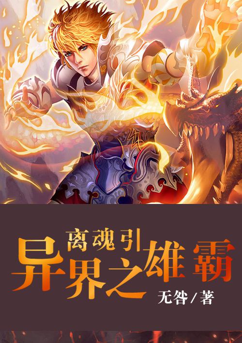 兵临城下无删减版免费观看