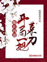 痛爱完整版在线播放