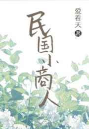 辱妻完整版在线播放