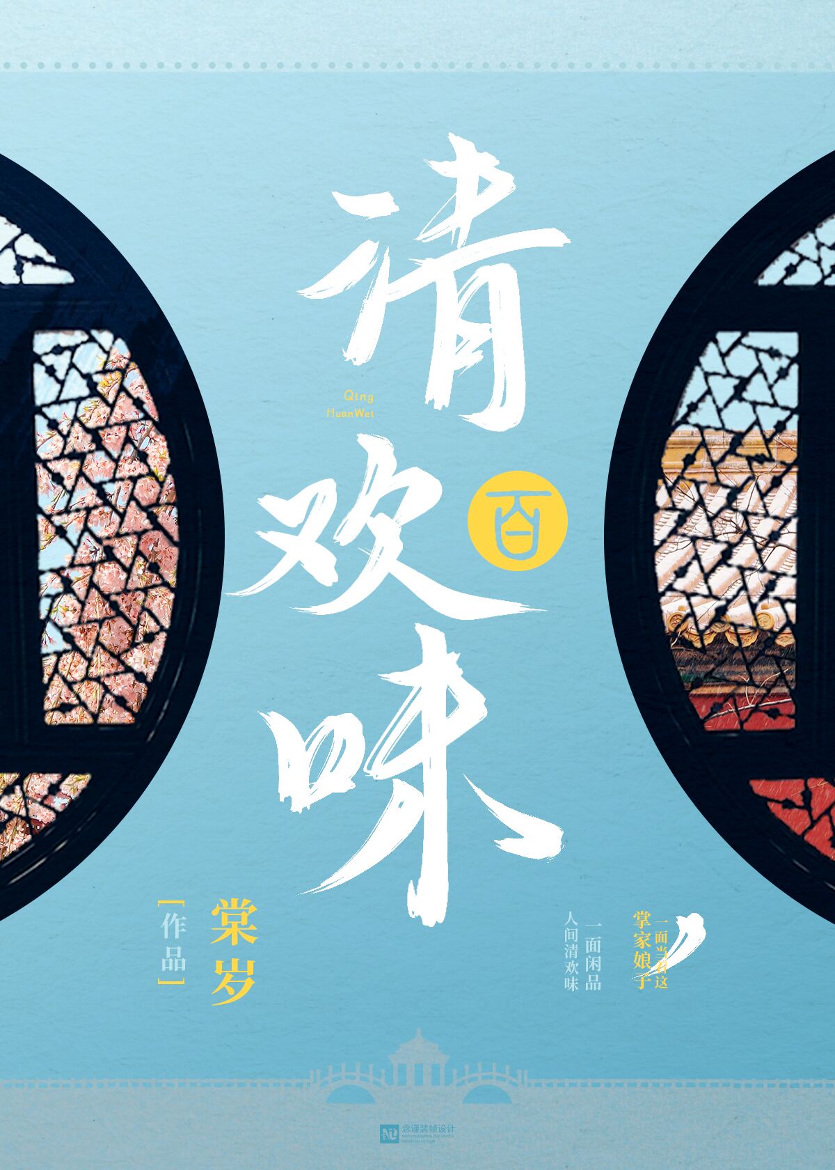 好猛好深好爽好硬免费视频