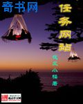 白色口哨未删减完整