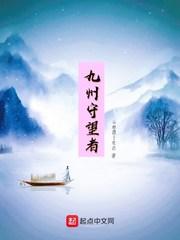 类似塞上曲的重口味