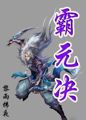 男朋友想吻我腿中间那个部位