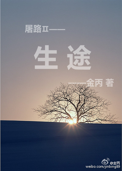 乡村大炕乱睡第二部分