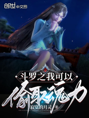 聊斋艳谭金艳梅9