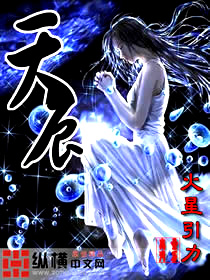 宇智波鼬图片