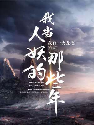 妄想学生会剧场版