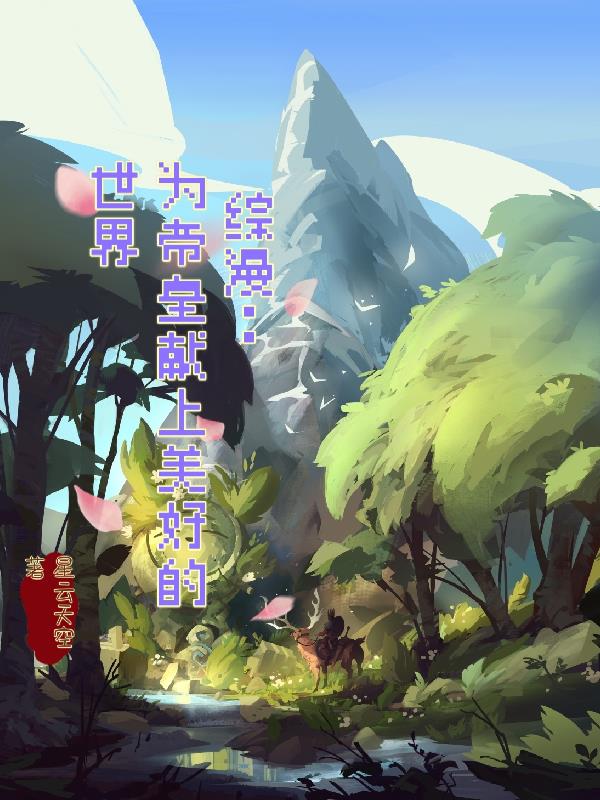 死者代言人