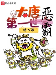 致命情挑