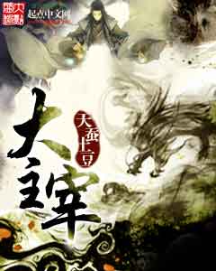 现代主奴忠犬强受女尊